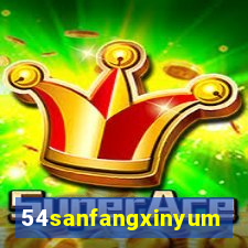 54sanfangxinyuming.com